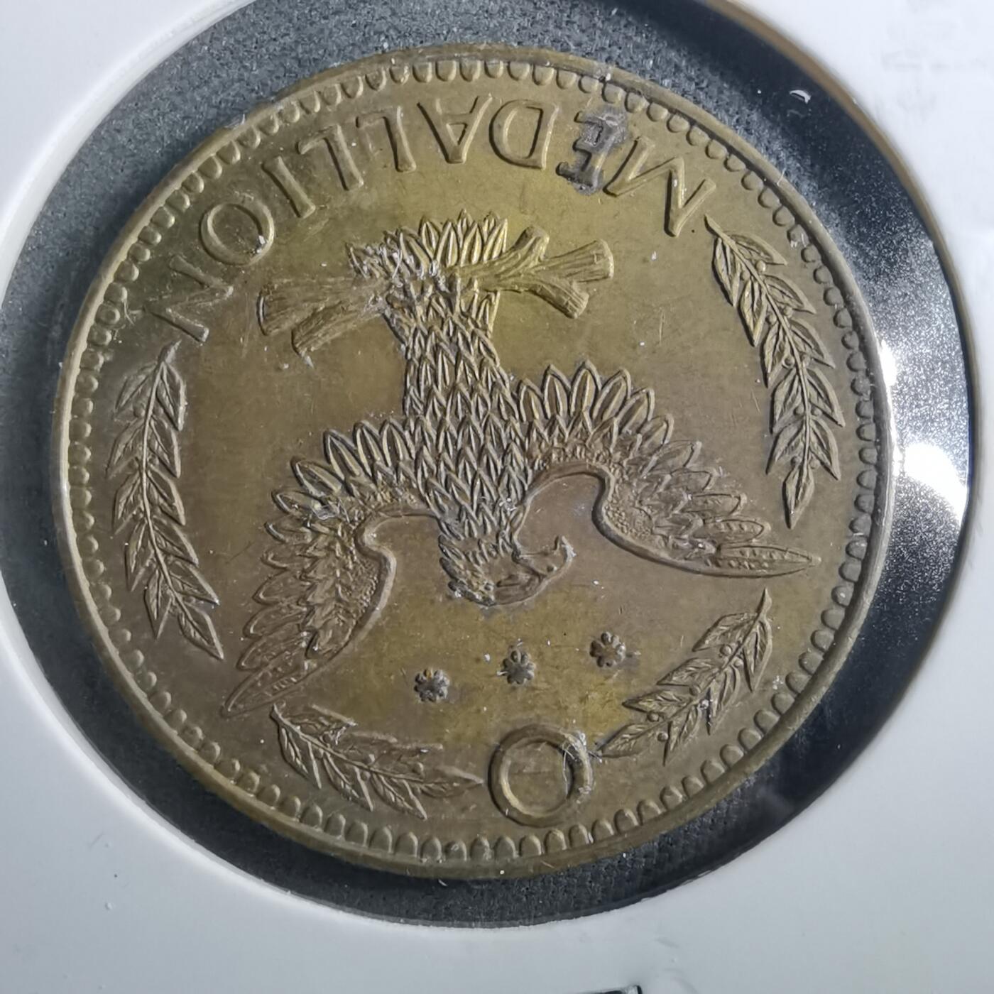 沼泽如烟--第899场 代币