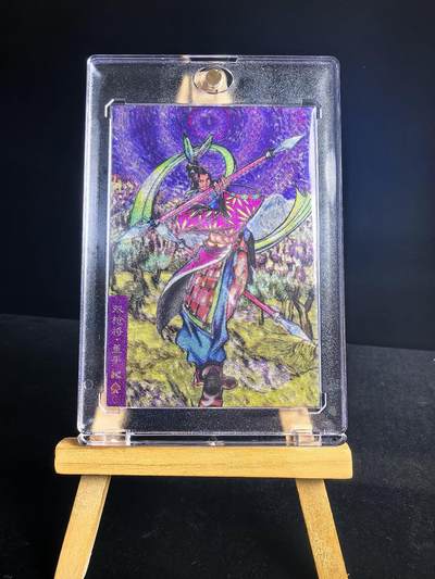 无佣金 不寄存 不收拍 链接少 我只是一个小小的卡牌收藏玩家  满150包邮非偏远  需要多宫大佬请私聊 部分卡牌设有底价（不想玩的那么累，即使有底价也会比市场价便宜的多，懂的自然懂） 拒绝小号抬价 大家放心拍 所有拍品部分套有卡膜 部分卡牌多宫 自制卡牌 不包厂瑕 放大镜 品控 勿拍 流拍商品会循环 感谢大家支持 留个关注 不定时上新 谢谢 - 藏无缺卡牌 满赠 油画水浒重置 董平