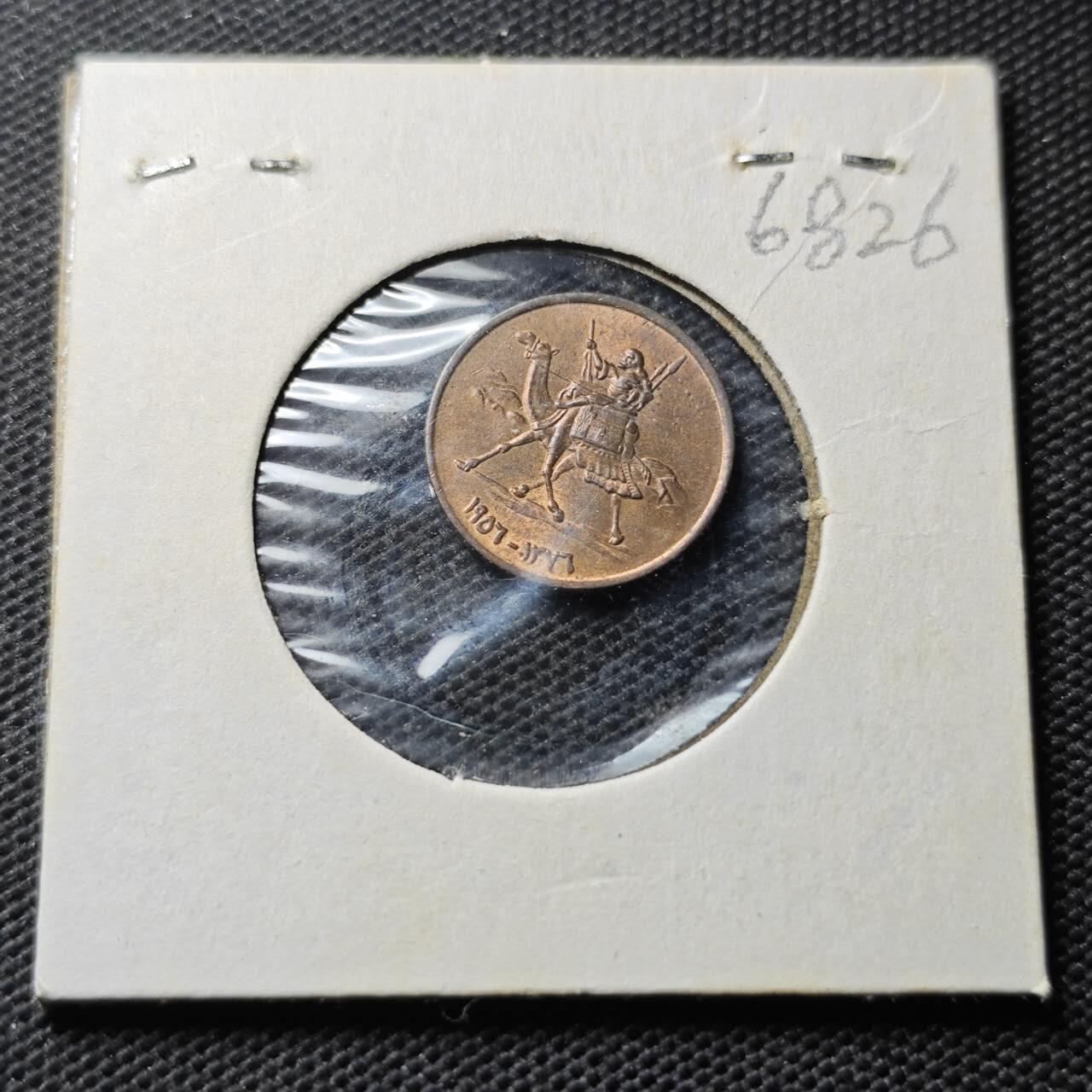 KK钱币收藏小铺  第368场  2月预留时间 周末发货  苏丹1米利姆铜币 好品