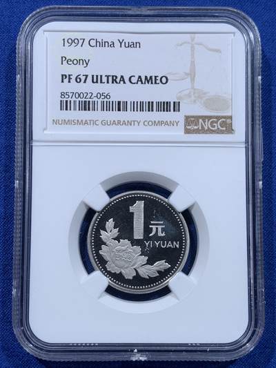 《竞宝斋》第437场 周日，周一2场连拍 （全场包邮） - NGC PF67UC 中国1997年牡丹1元精制币 底板如镜 画面凝霜 用以收藏馈赠 67高分