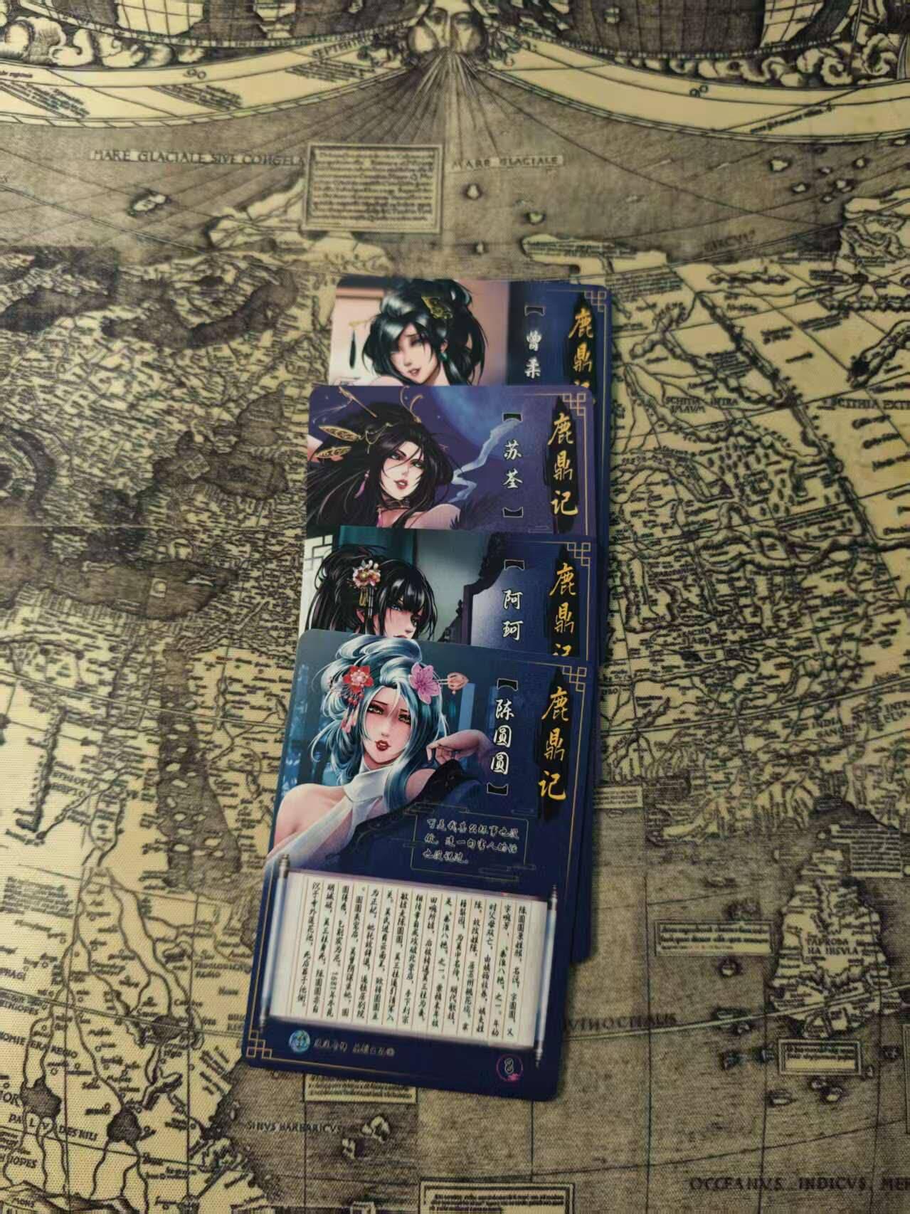 光影卡牌第25期，各家亲签，各家套卡，持续收拍品 逍遥鹿鼎记特藏4张