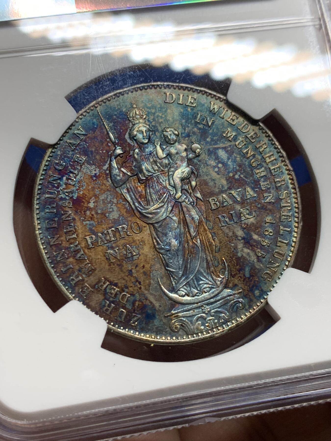 《竞宝斋》第437场 周日，周一2场连拍 （全场包邮） NGC MS62 德国巴伐利亚 1855年 马克西米利安圣母抱婴2盾大银币  鲜艳的五彩火烧包浆