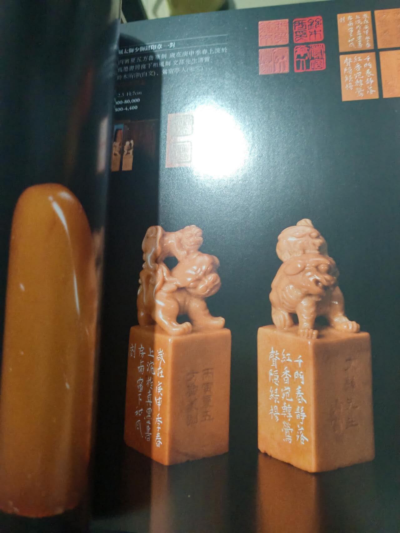 各大知名拍品公司，经典拍卖画册专场 横滨国际，艺术品拍卖，很重