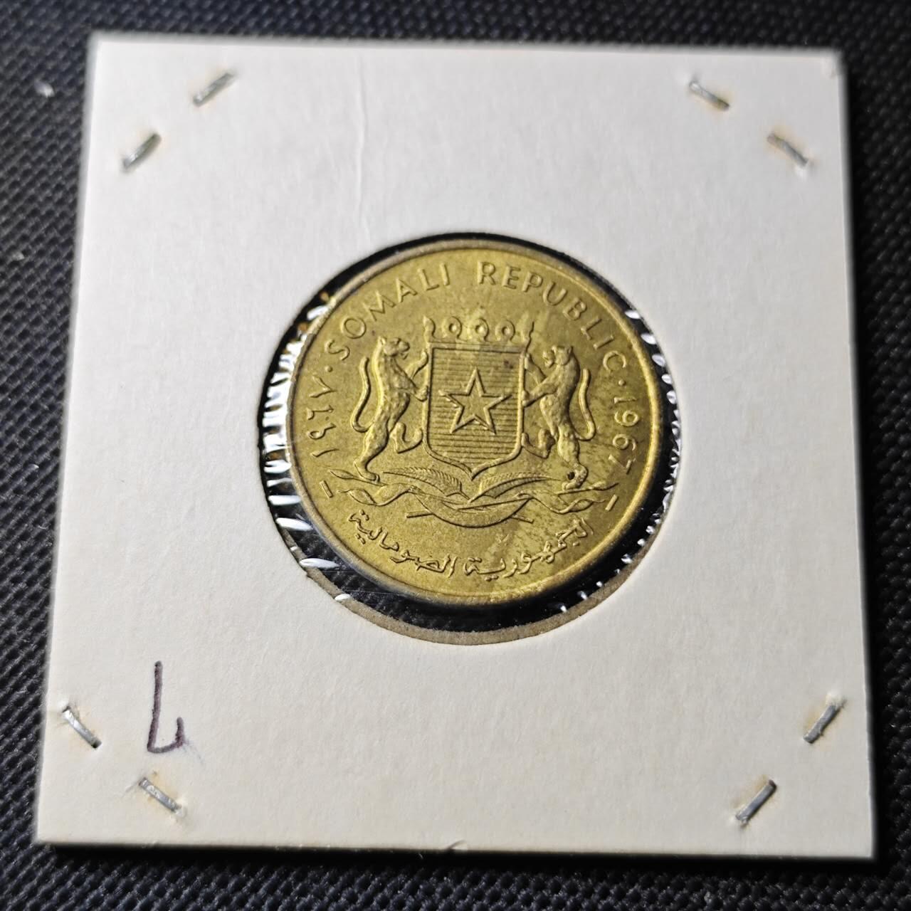 KK钱币收藏小铺  第368场  2月预留时间 周末发货  索马里10分铜币