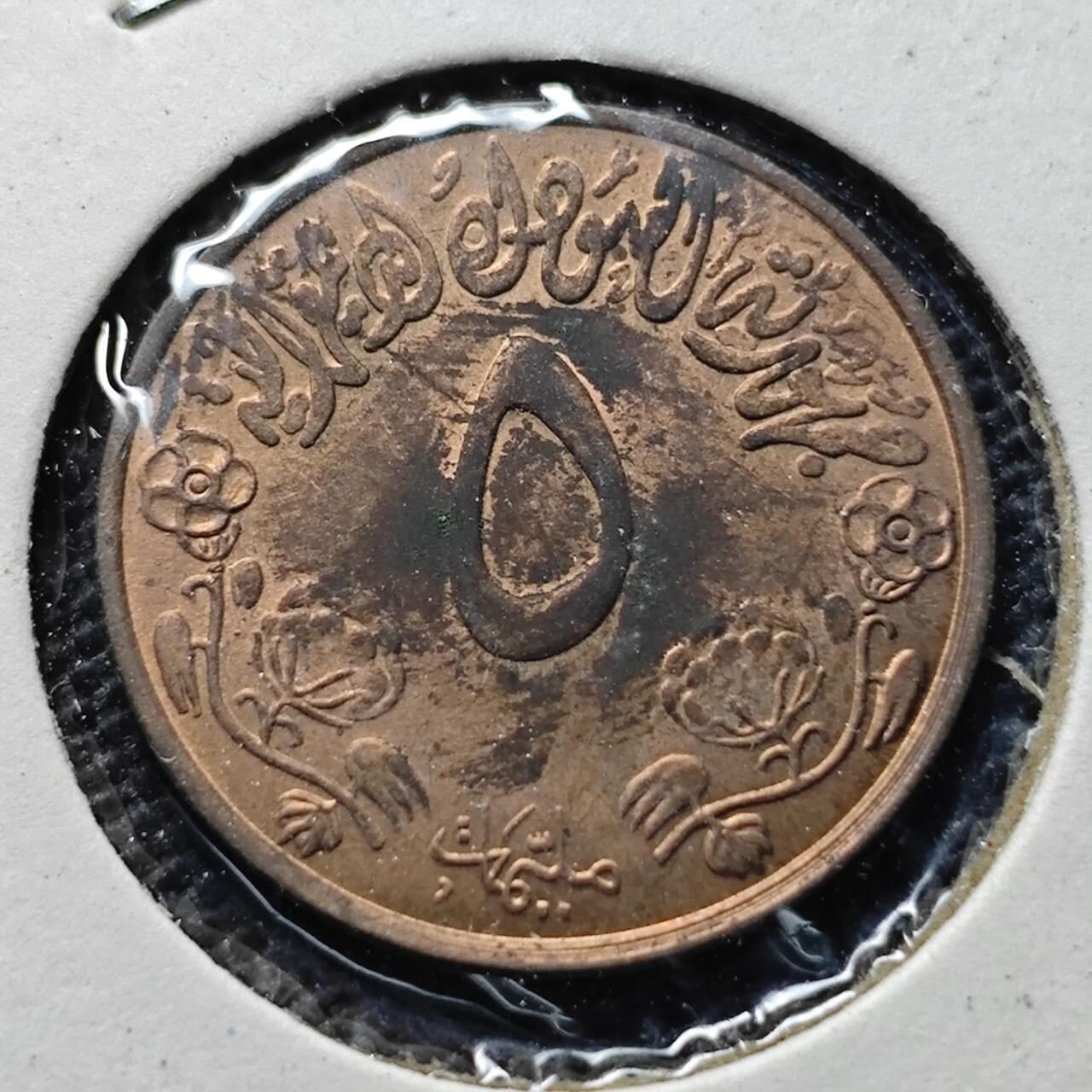 KK钱币收藏小铺  第368场  2月预留时间 周末发货  苏丹5米利姆铜币