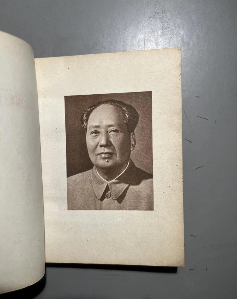 江南站杂件场 旧书，红宝书