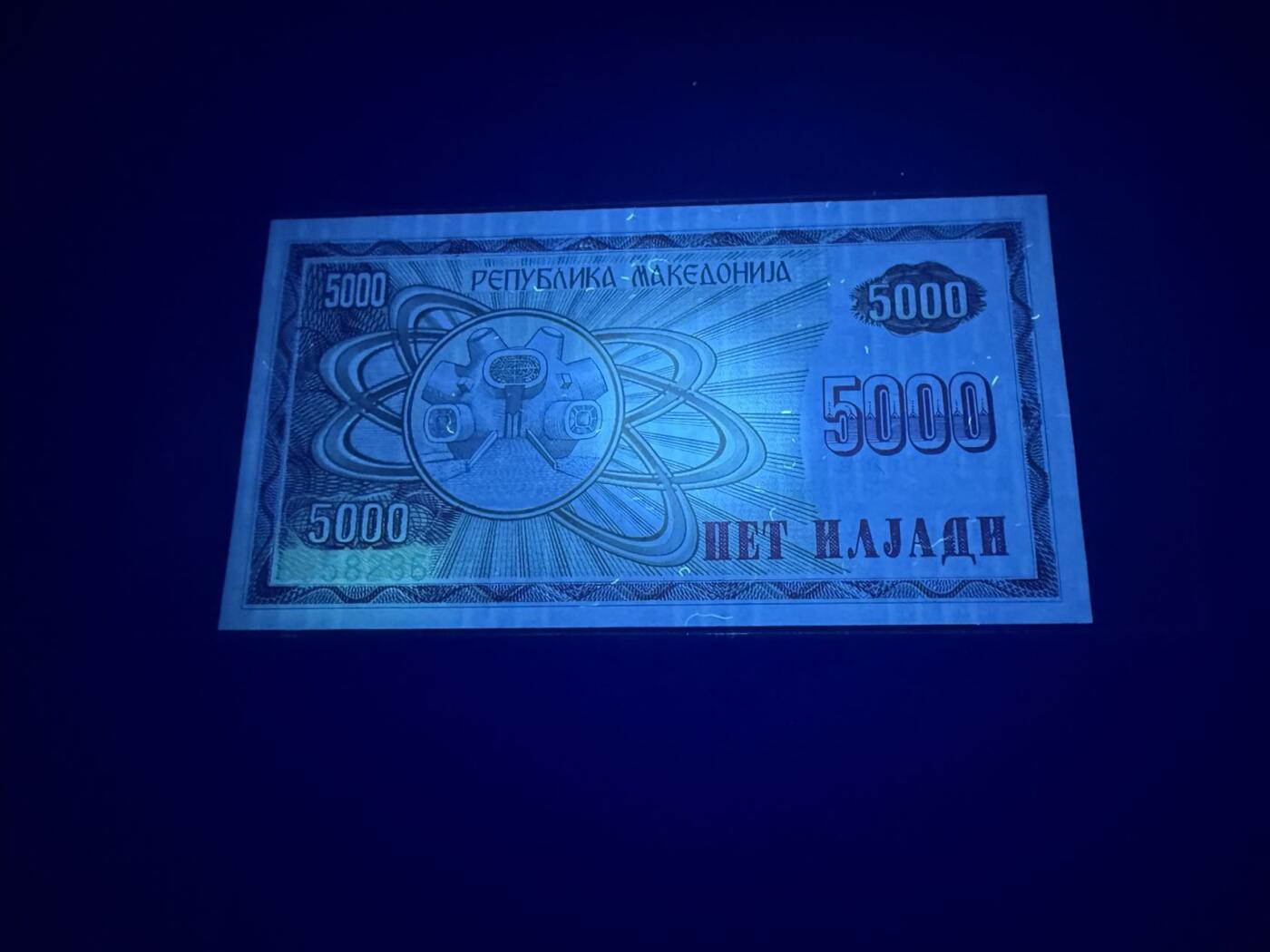 【炜奕收藏】，第五十期 1992年北马其顿5000第纳尔，UNC品相，号码无47