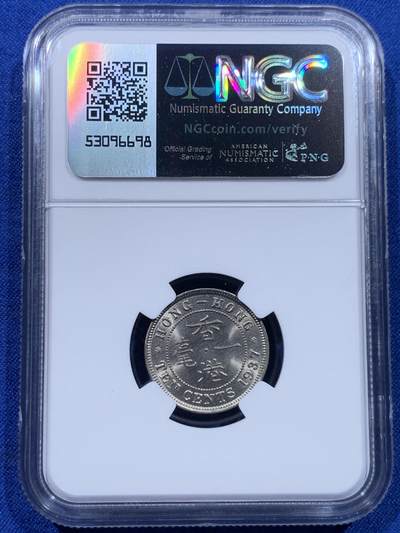 《竞宝斋》第437场 周日，周一2场连拍 （全场包邮） NGC MS65 香港1937年乔治六世一毫 少见品种 季军分 更高分仅7枚