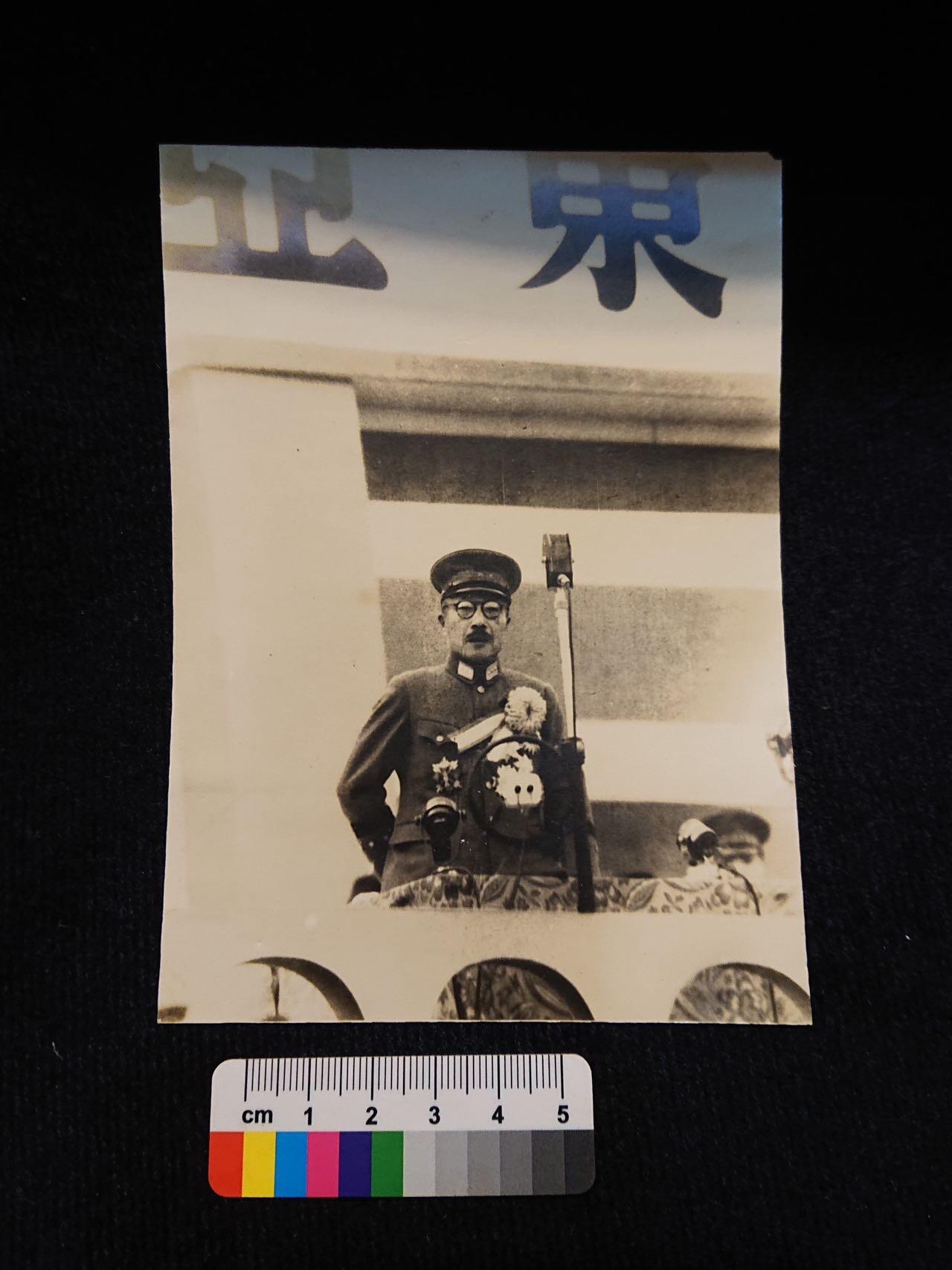 【第壹場】近代勋奖章徽章服饰杂项专场 抗战史料-大东亚会议原版老照片8帧