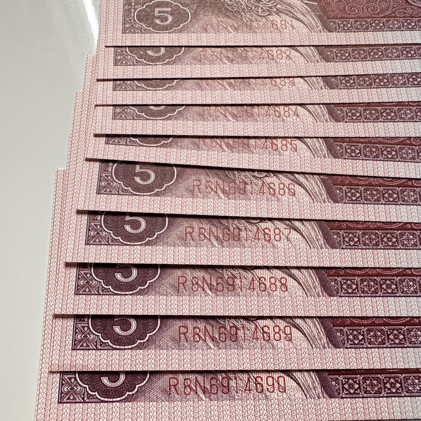 🌹外币初藏🌹🐯2025年第126场  每周二四六晚8️⃣点 接代拍 第四版1980年五角 标十d