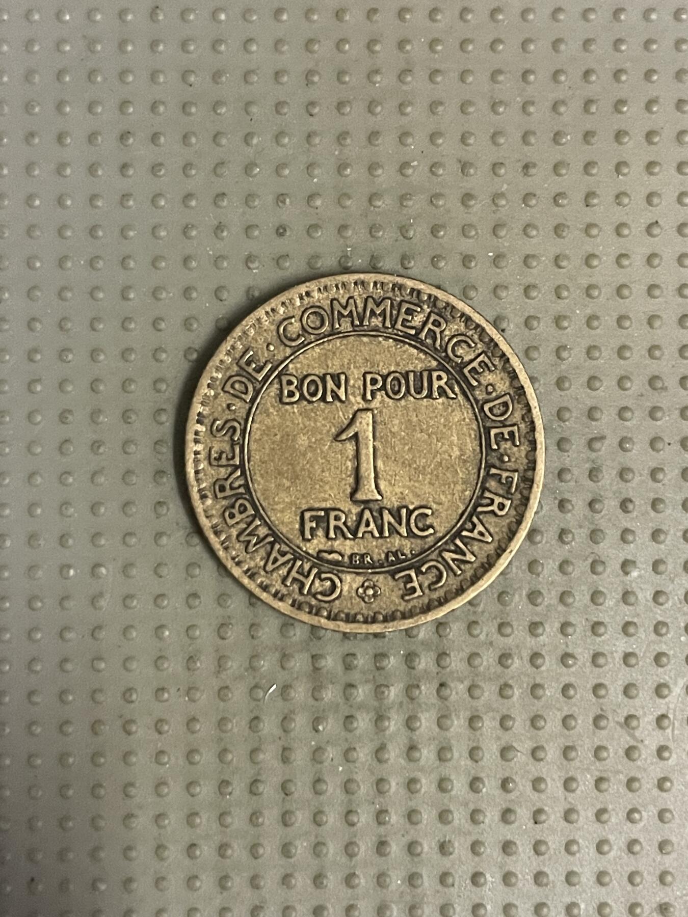 2025年第111场各国散币拍卖（总第111场） 法国1923年商业部1法郎