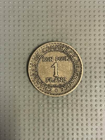 2025年第111场各国散币拍卖（总第111场） - 法国1923年商业部1法郎