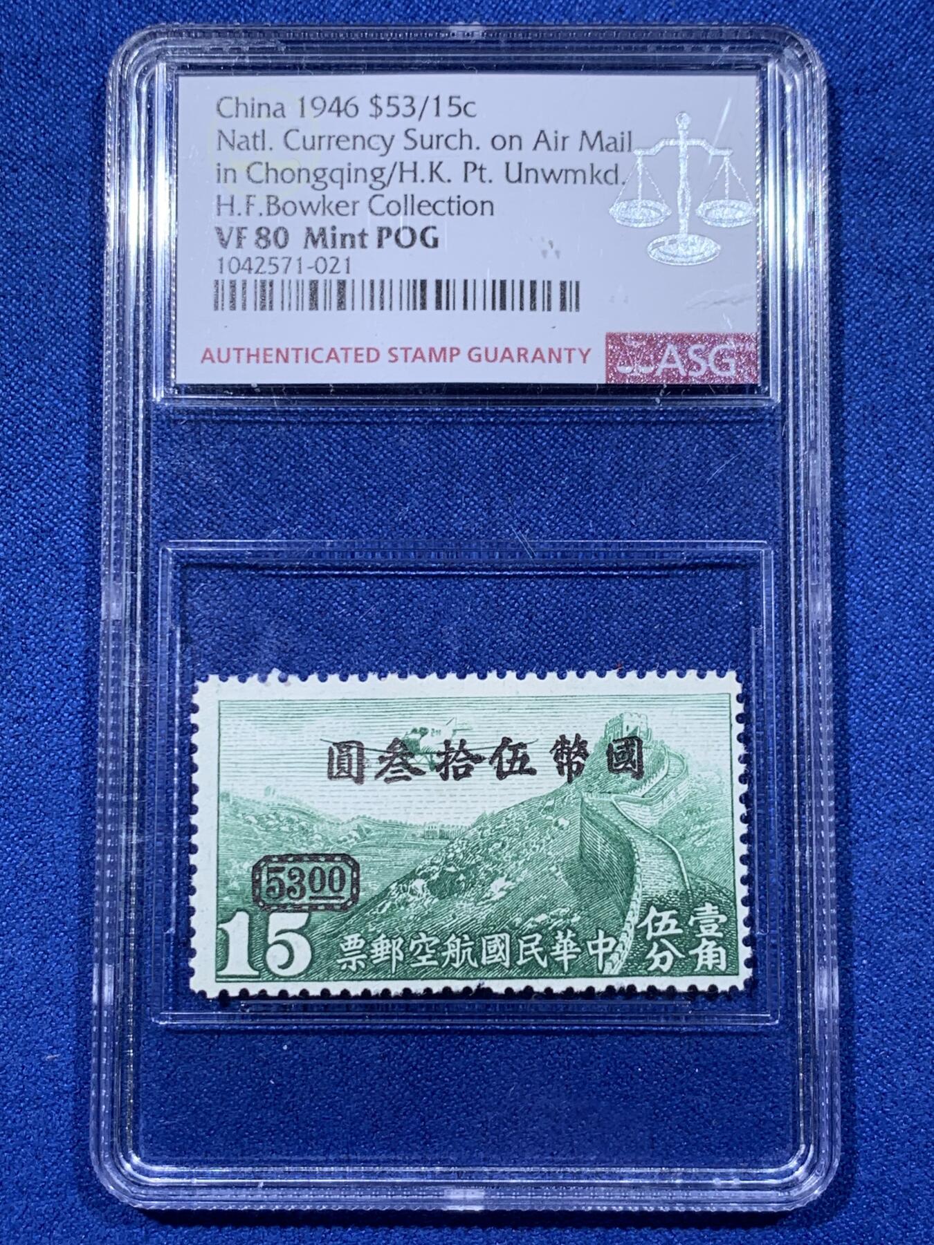 《竞宝斋》第437场 周日，周一2场连拍 （全场包邮）