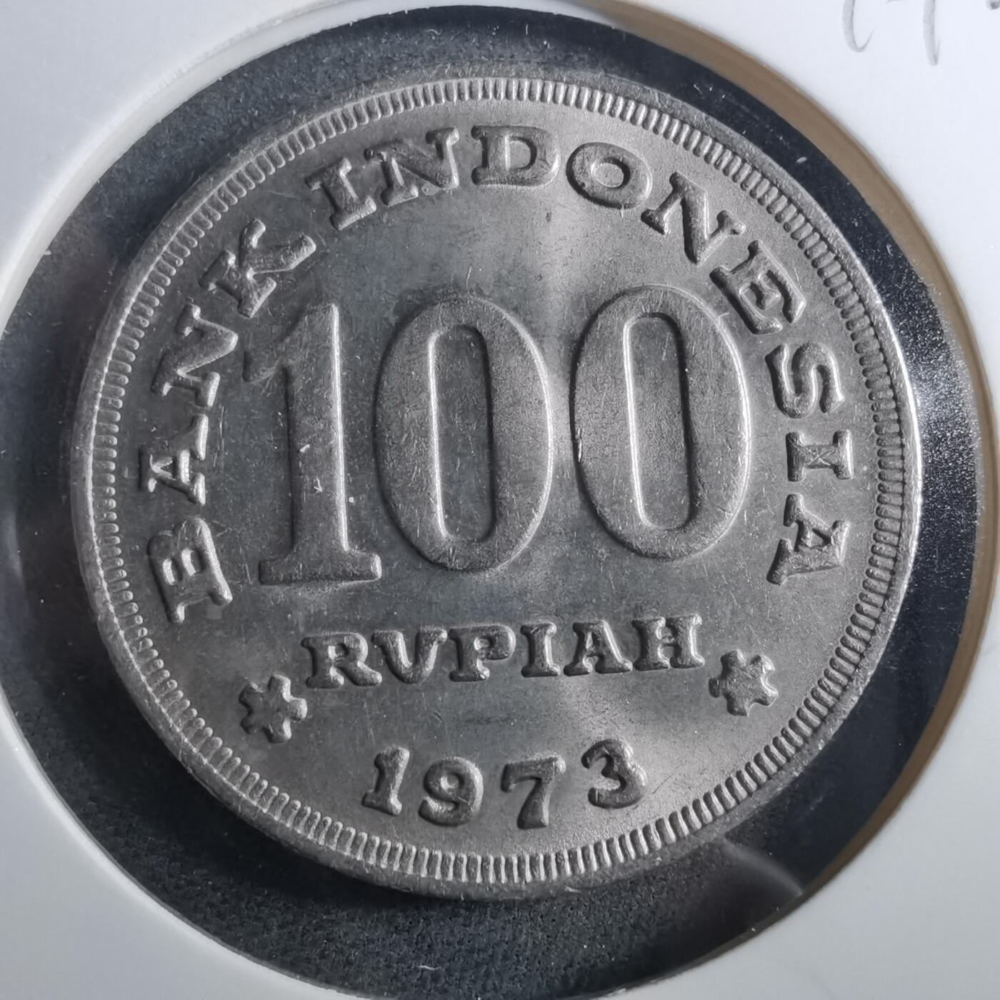 沼泽如烟--第899场 印度尼西亚1973年100卢比