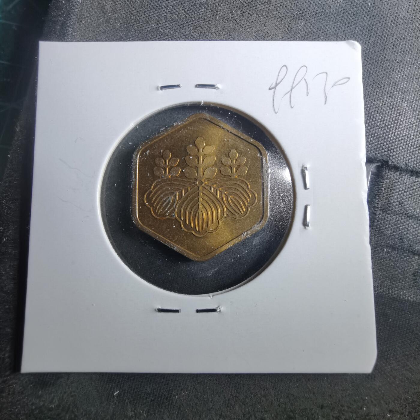 沼泽如烟--第899场 1986年桐叶章