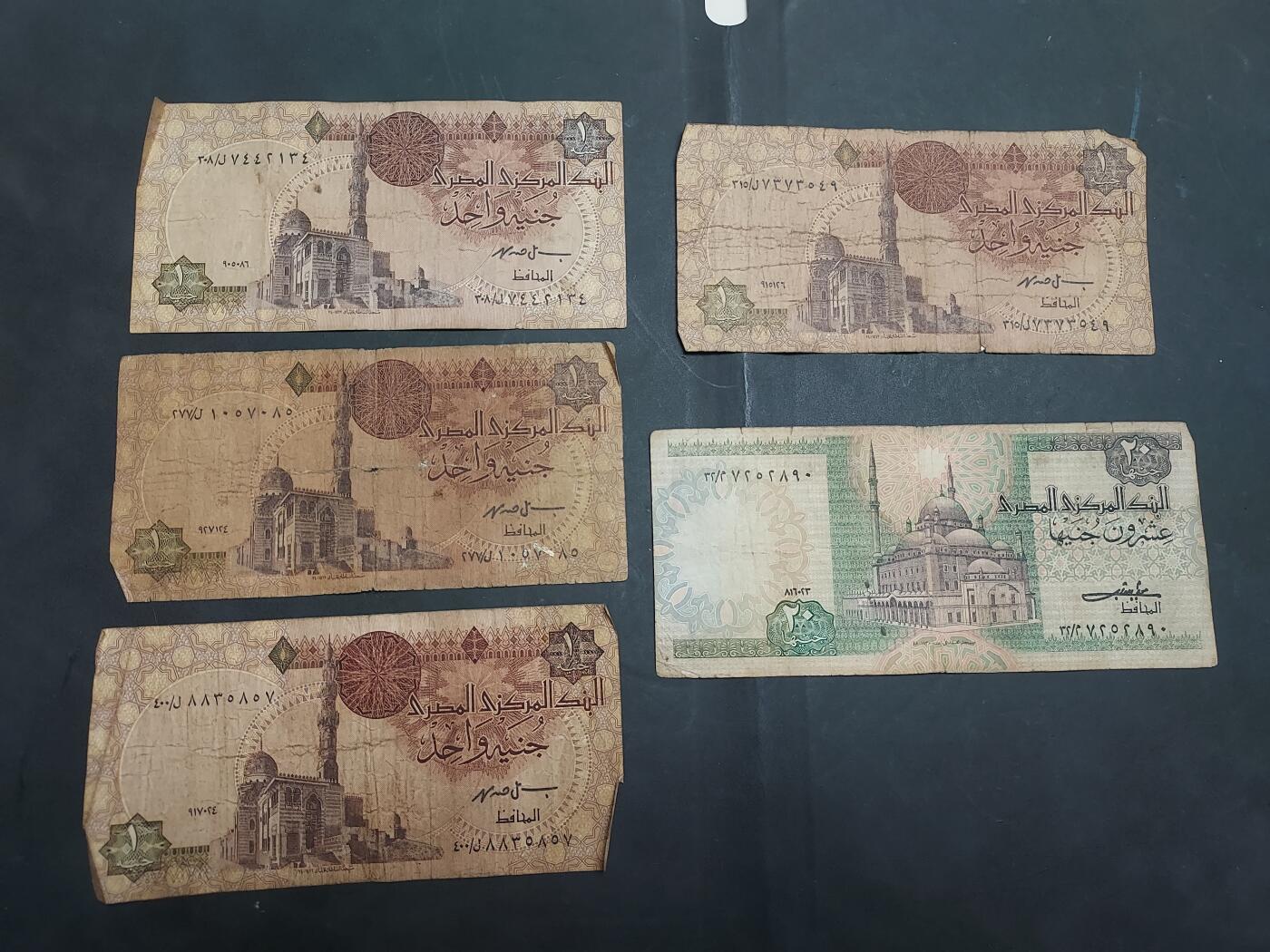 博彦收藏  11月15日 8点 钱币专场 埃及旧版纸币5张 流通品 