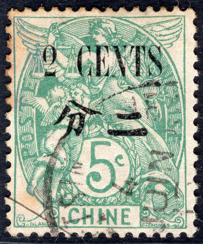 洪涛臻品批发群 精选邮票限时拍卖第1164期  - 1911法国在华客邮 5分CHINE改值大字二分