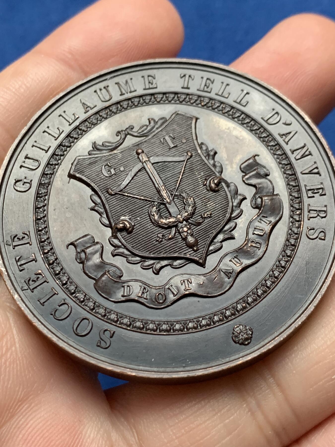 《竞宝斋》第437场 周日，周一2场连拍 （全场包邮） 1846年比利时安特卫普威廉·退尔艺术家协会纪念铜章 48.25克 50.2mm