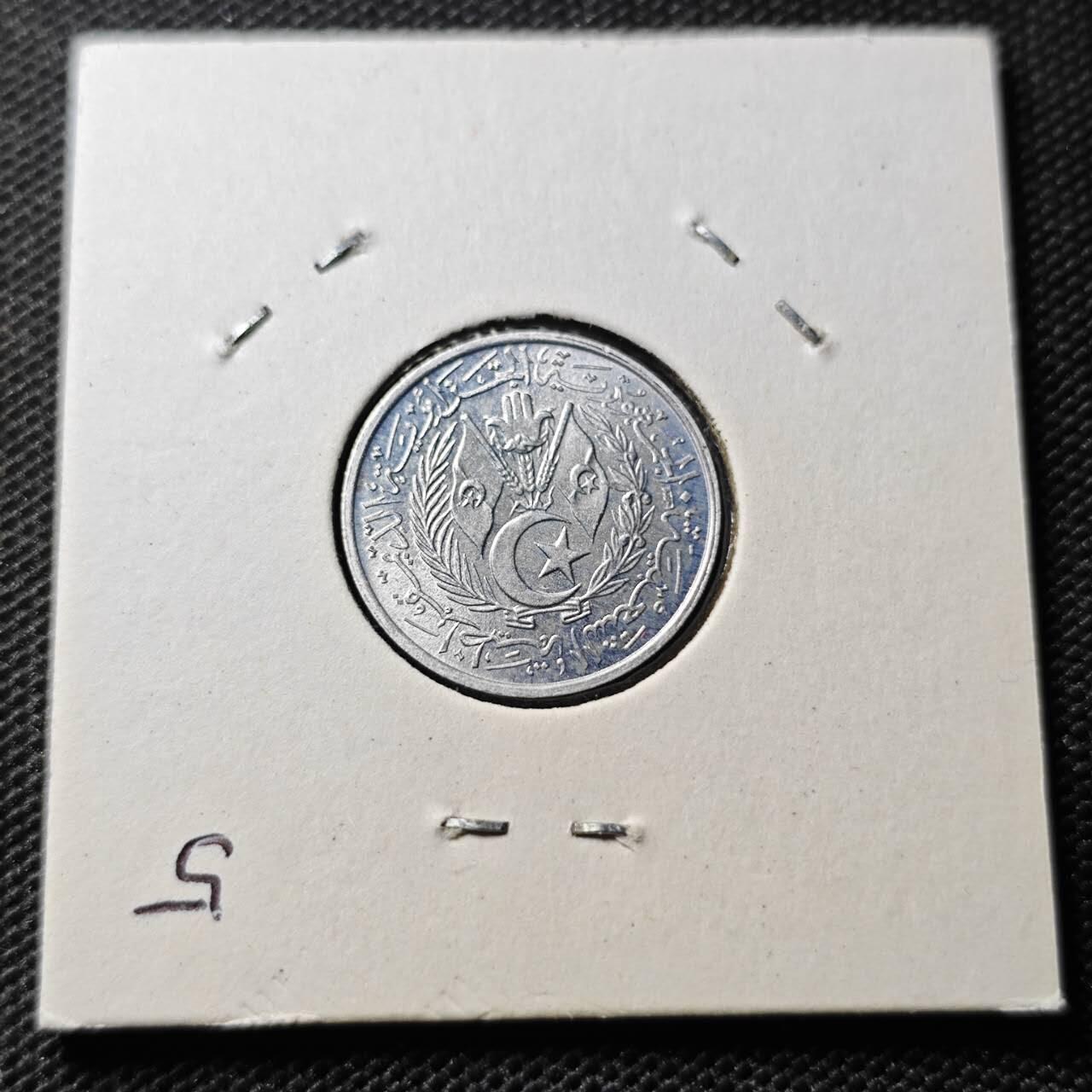 KK钱币收藏小铺  第368场  2月预留时间 周末发货  1964阿尔及利亚2分 好品