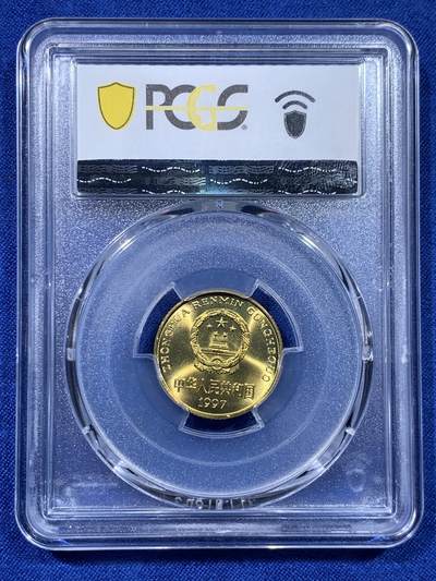 《竞宝斋》第437场 周日，周一2场连拍 （全场包邮） PCGS MS68 中国1997年梅花五角硬币 价格低谷 收藏投资佳品 闪电标 好品相 冠军分