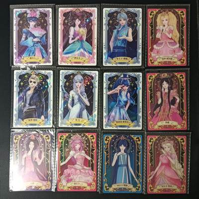 花开卡拍第47期（11月16号周日截拍，品控勿拍!!!拍品不寄存，运费5元，自制卡难免瑕疵，可能存在轻微撞角爆边等出厂瑕疵，品控介意勿拍！） - 卡游 叶罗丽糖果卡 12张 各卡位
