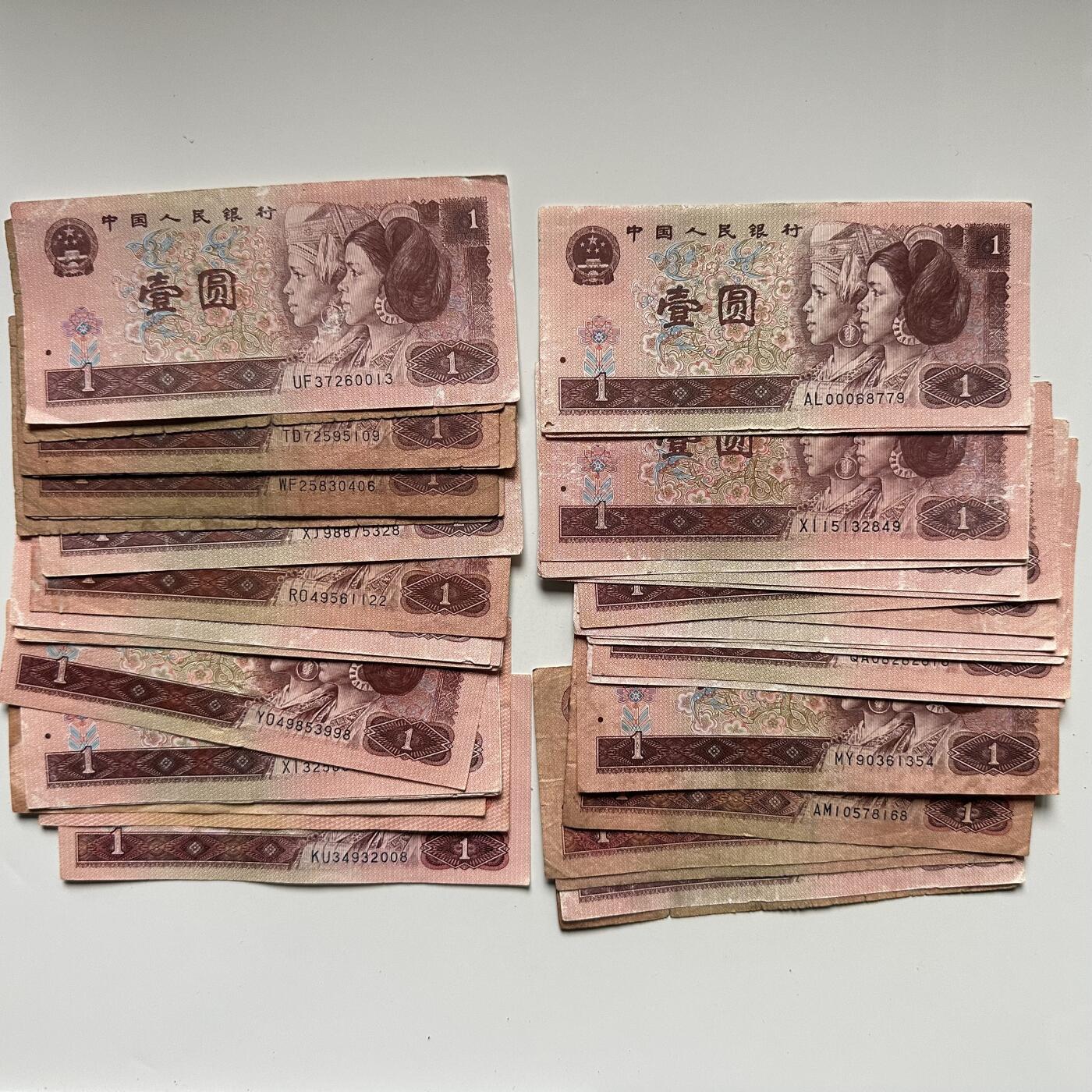 🌹外币初藏🌹🐯2025年第126场  每周二四六晚8️⃣点 接代拍 一元42张，三种年份都有 96居多