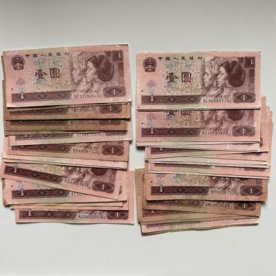 🌹外币初藏🌹🐯2025年第126场  每周二四六晚8️⃣点 接代拍 - 一元42张，三种年份都有 96居多