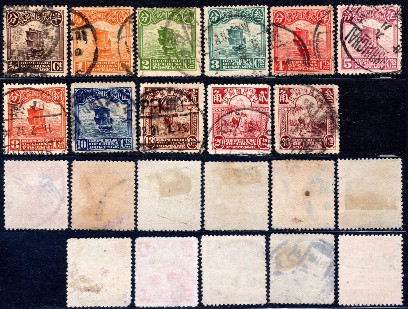 洪涛臻品批发群 精选邮票限时拍卖第1163期  北京一版帆船上品 半分到30分11枚