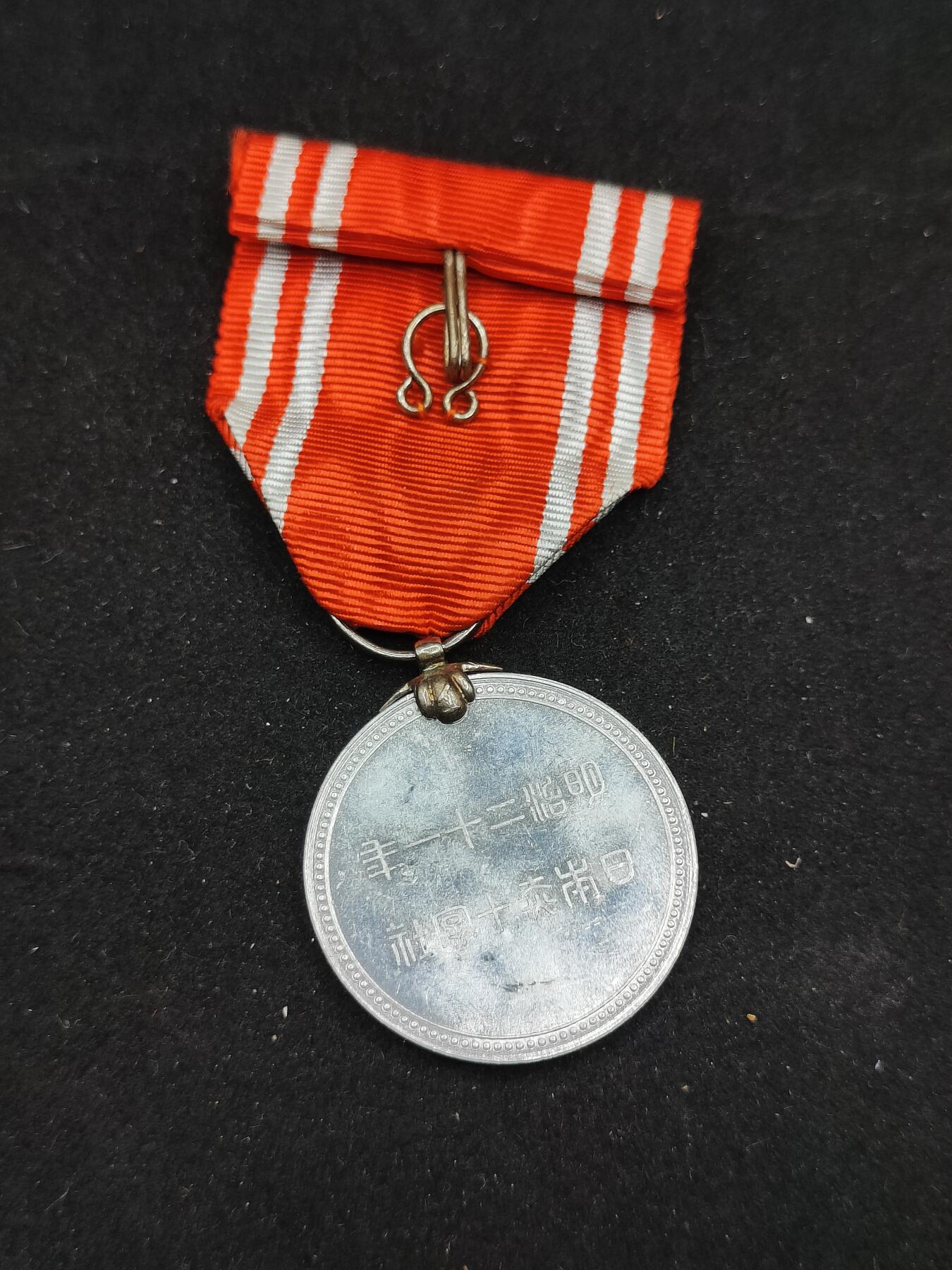 0元起拍勋章 第309期 咸鱼国勋章拍卖专场 11月12日（周三）下午6：00开始