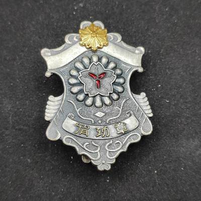 0元起拍勋章 第309期 咸鱼国勋章拍卖专场 11月12日（周三）下午6：00开始 - 日本消防员有功章