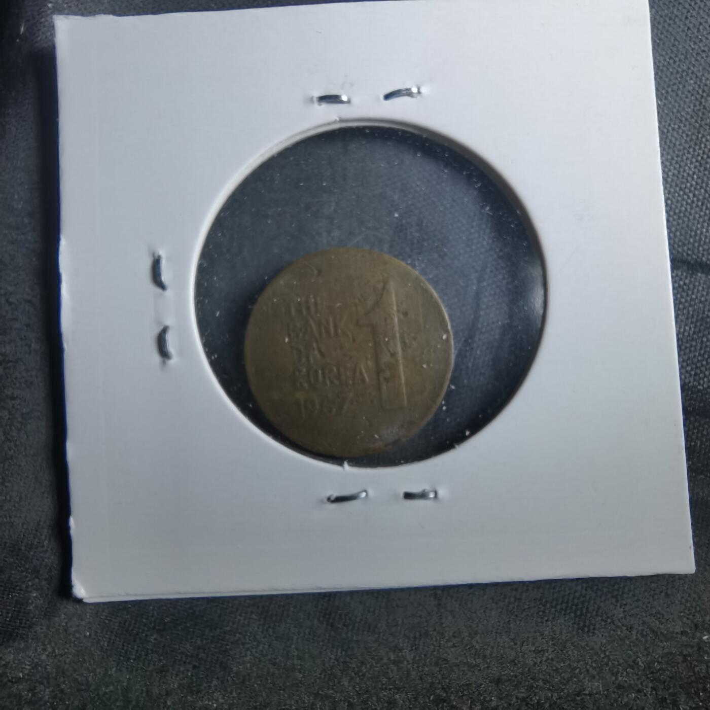 沼泽如烟--第899场 韩国1967年一元