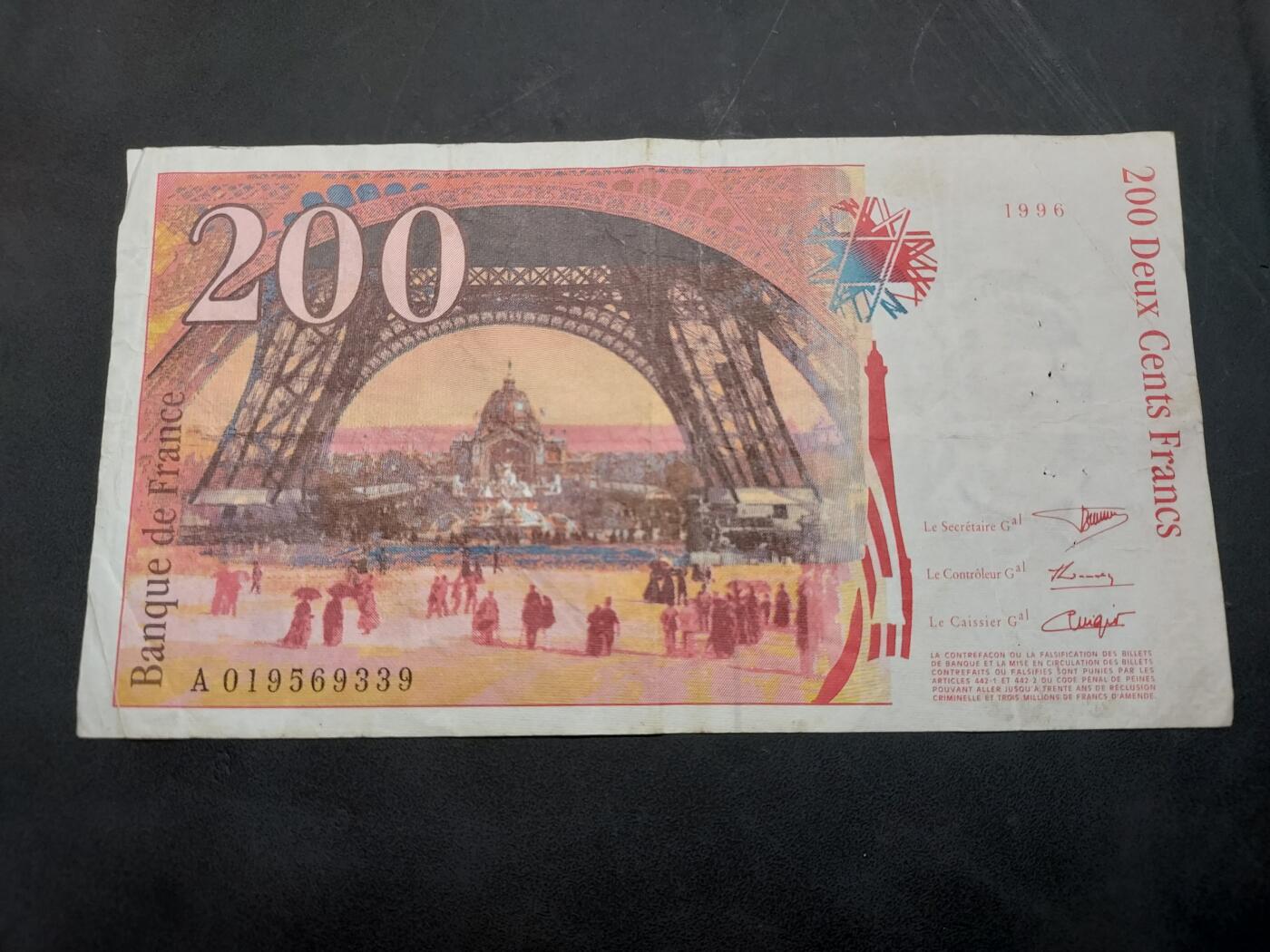 博彦收藏  11月15日 8点 钱币专场 法国旧版200法郎 有针孔 流通品