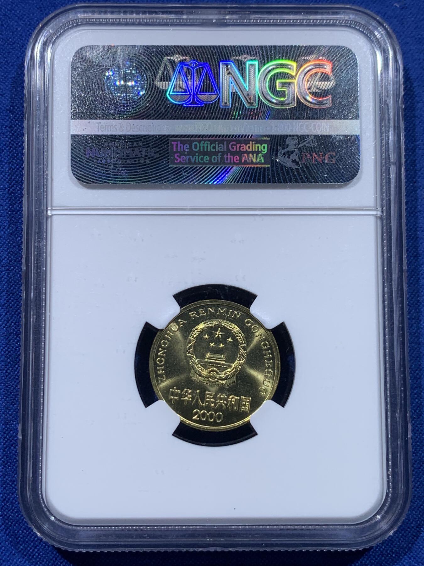 《竞宝斋》第437场 周日，周一2场连拍 （全场包邮）