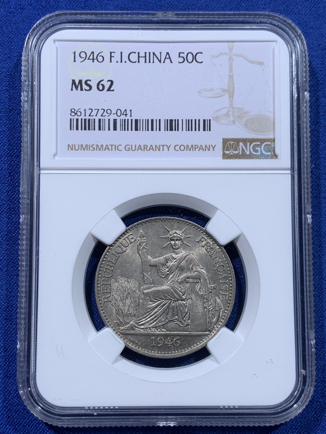 《竞宝斋》第437场 周日，周一2场连拍 （全场包邮） NGC MS62 法属印支1946年小坐洋女神50分