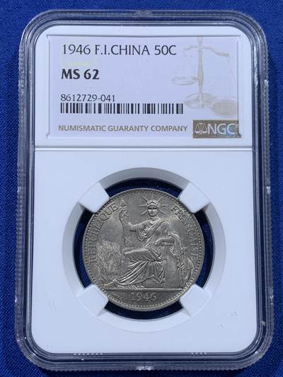 《竞宝斋》第437场 周日，周一2场连拍 （全场包邮） - NGC MS62 法属印支1946年小坐洋女神50分