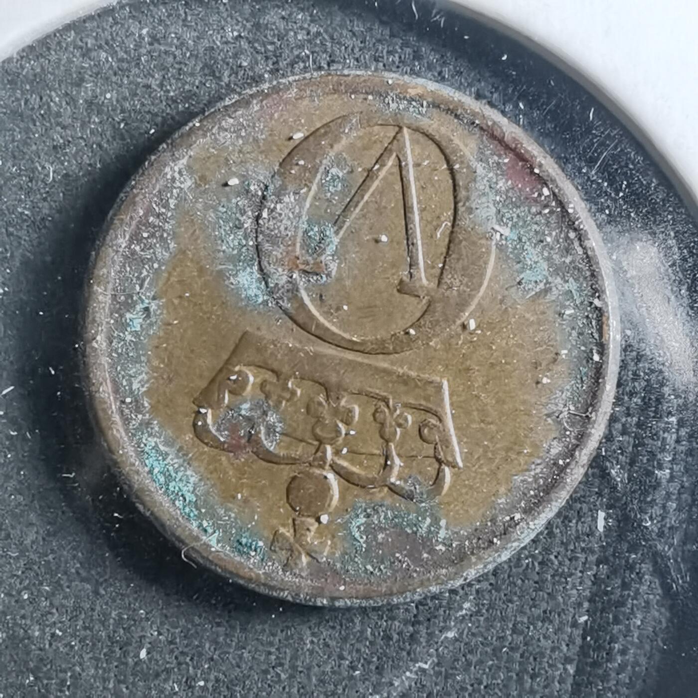 沼泽如烟--第899场 挪威1966年1欧尔