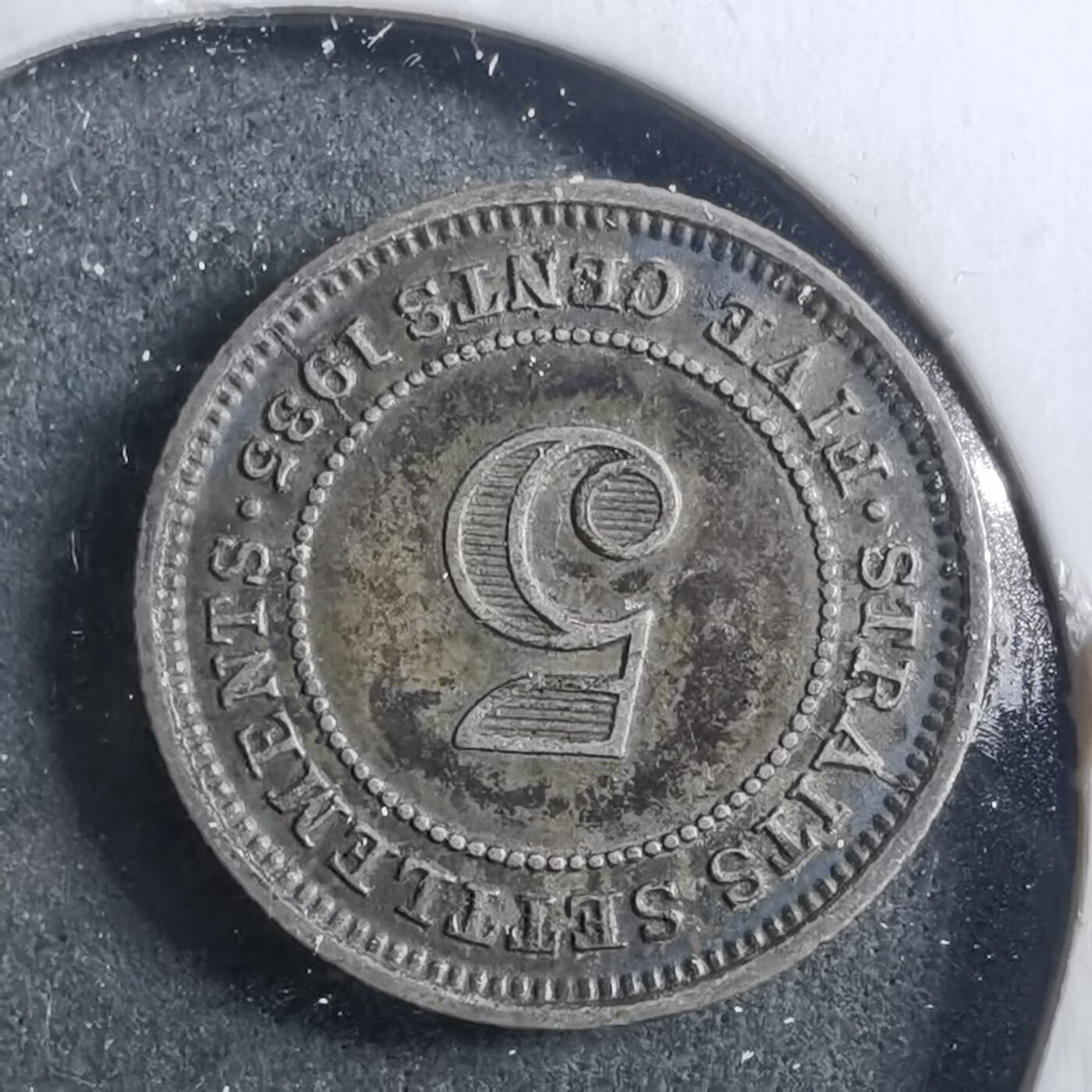 沼泽如烟--第899场 英属海峡1935年五分银币