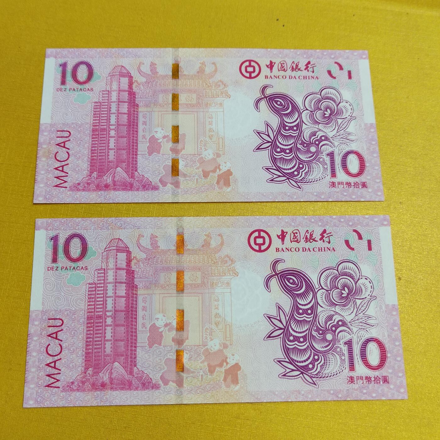 PCAI钱币13-598  杂項等小专场