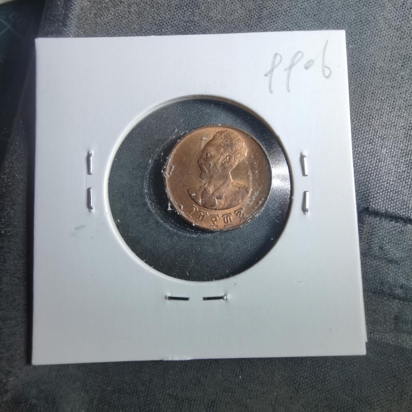 沼泽如烟--第899场 埃塞俄比亚