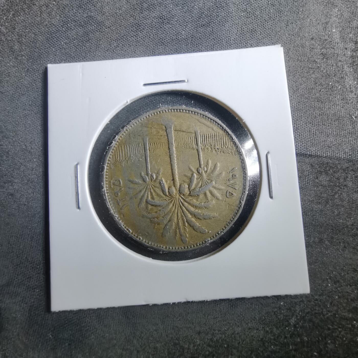 沼泽如烟--第899场 伊拉克