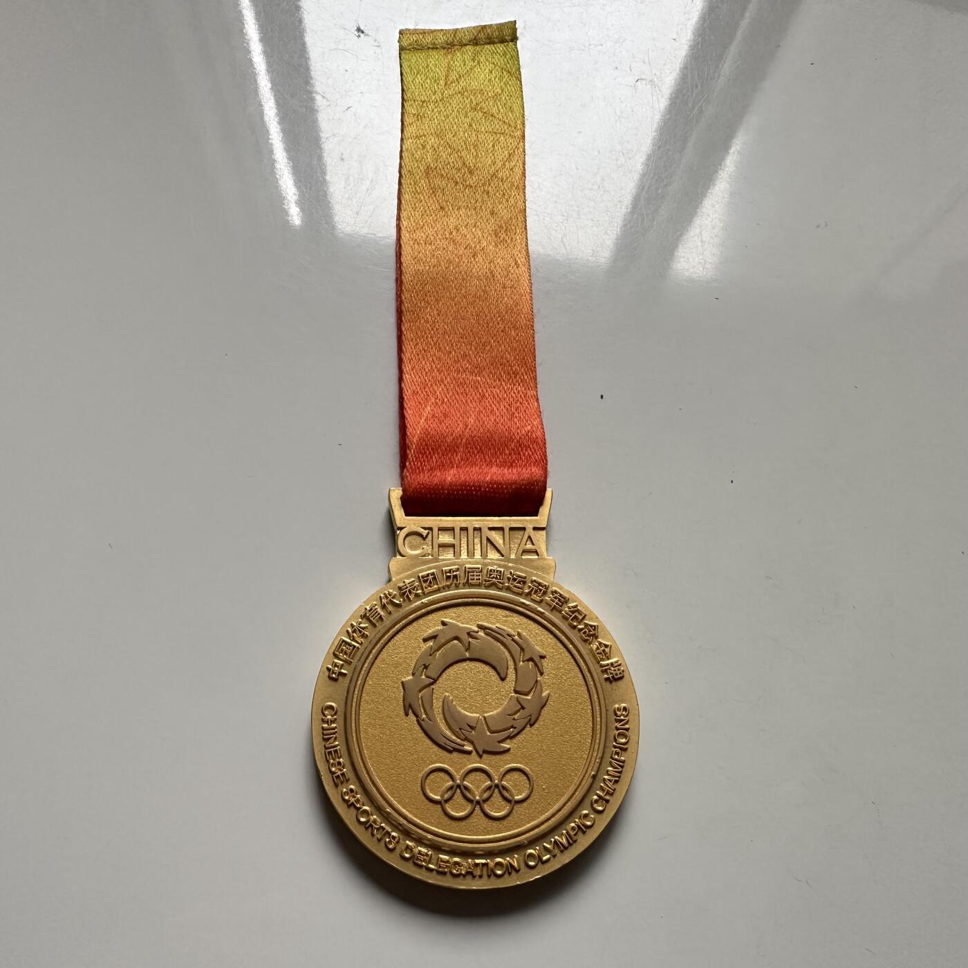 🌹外币初藏🌹🐯2025年第126场  每周二四六晚8️⃣点 接代拍 中国奥运跆拳道纪念奖牌 44.5毫米 50克