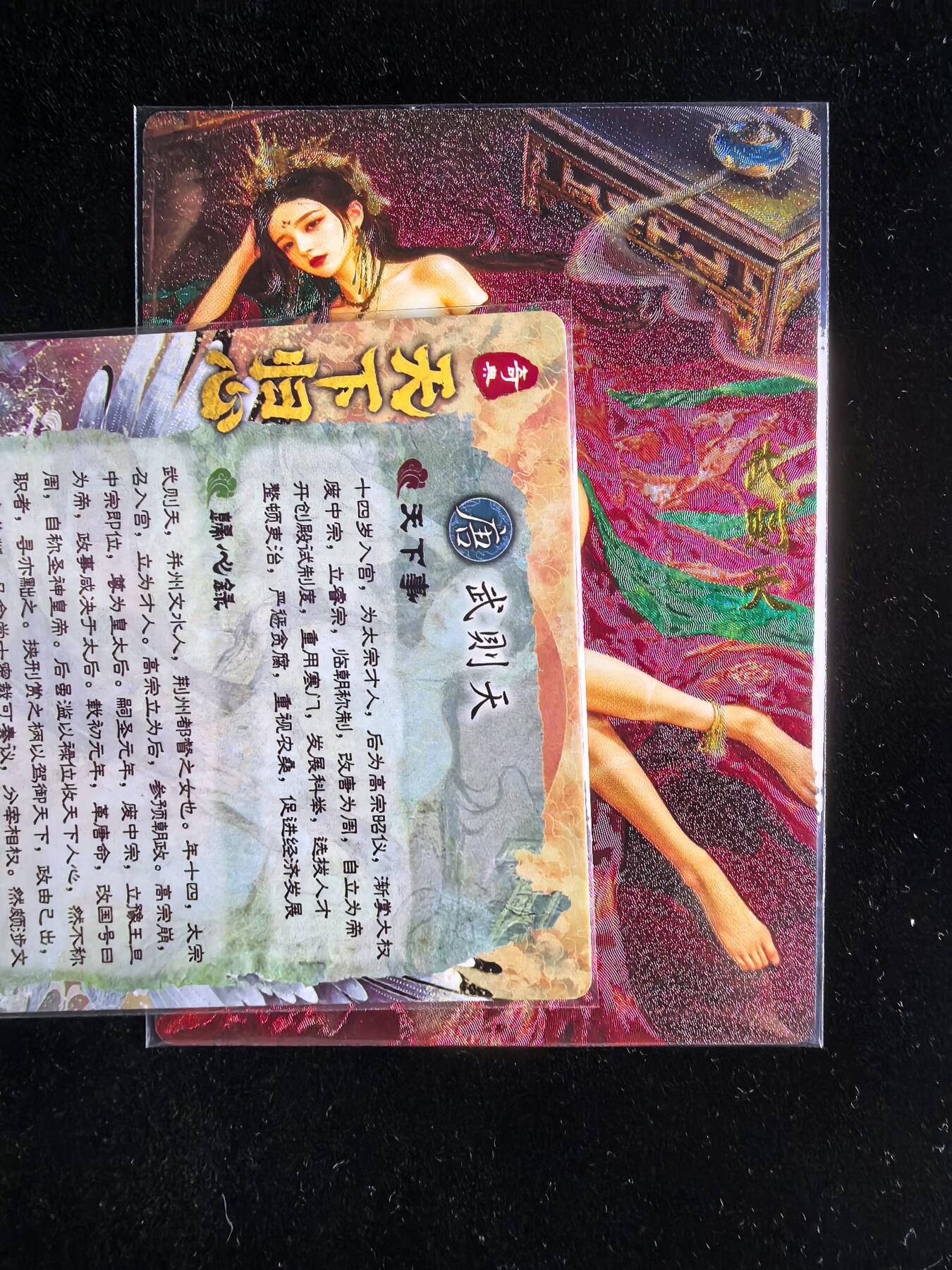 无佣金 不寄存 不收拍 链接少 我只是一个小小的卡牌收藏玩家  满150包邮非偏远  需要多宫大佬请私聊 部分卡牌设有底价（不想玩的那么累，即使有底价也会比市场价便宜的多，懂的自然懂） 拒绝小号抬价 大家放心拍 所有拍品部分套有卡膜 部分卡牌多宫 自制卡牌 不包厂瑕 放大镜 品控 勿拍 流拍商品会循环 感谢大家支持 留个关注 不定时上新 谢谢 奇点卡牌 天下归心 宗 异色武者天