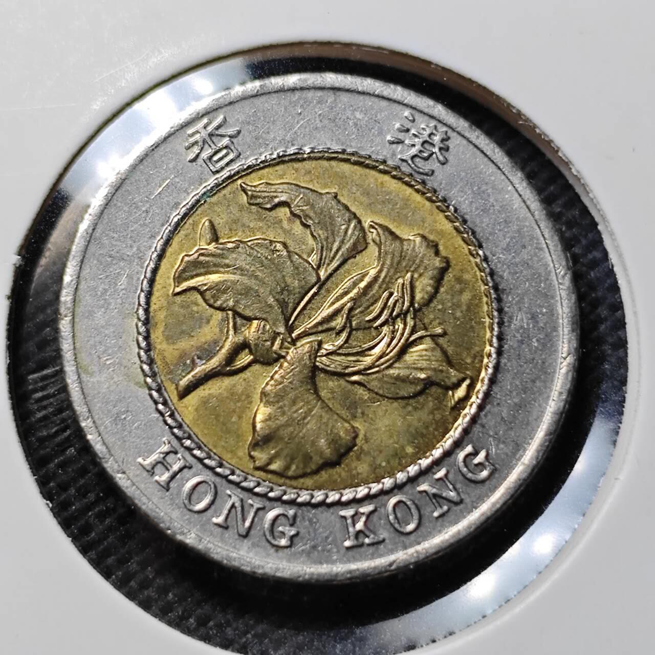 KK钱币收藏小铺  第368场  2月预留时间 周末发货  香港10元