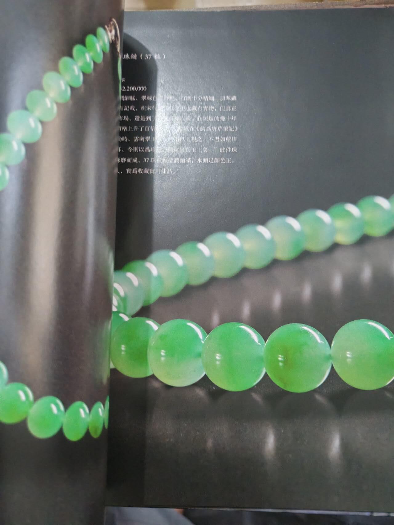 各大知名拍品公司，经典拍卖画册专场 巨力，艺术品拍卖，珍藏