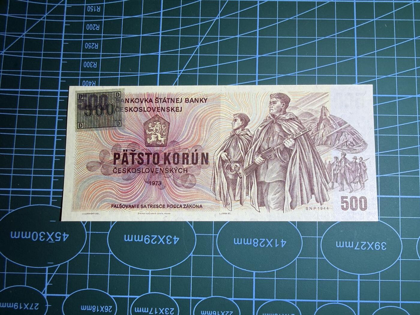 【炜奕收藏】，第五十期 1973年捷克斯洛伐克500克朗，UNC品相，贴票版