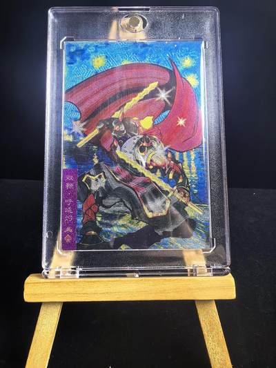 无佣金 不寄存 不收拍 链接少 我只是一个小小的卡牌收藏玩家  满150包邮非偏远  需要多宫大佬请私聊 部分卡牌设有底价（不想玩的那么累，即使有底价也会比市场价便宜的多，懂的自然懂） 拒绝小号抬价 大家放心拍 所有拍品部分套有卡膜 部分卡牌多宫 自制卡牌 不包厂瑕 放大镜 品控 勿拍 流拍商品会循环 感谢大家支持 留个关注 不定时上新 谢谢 - 藏无缺卡牌 满赠 油画水浒重置 呼延灼