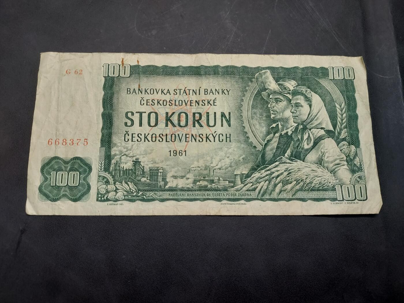 博彦收藏  11月15日 8点 钱币专场 捷克旧版100克朗 流通品