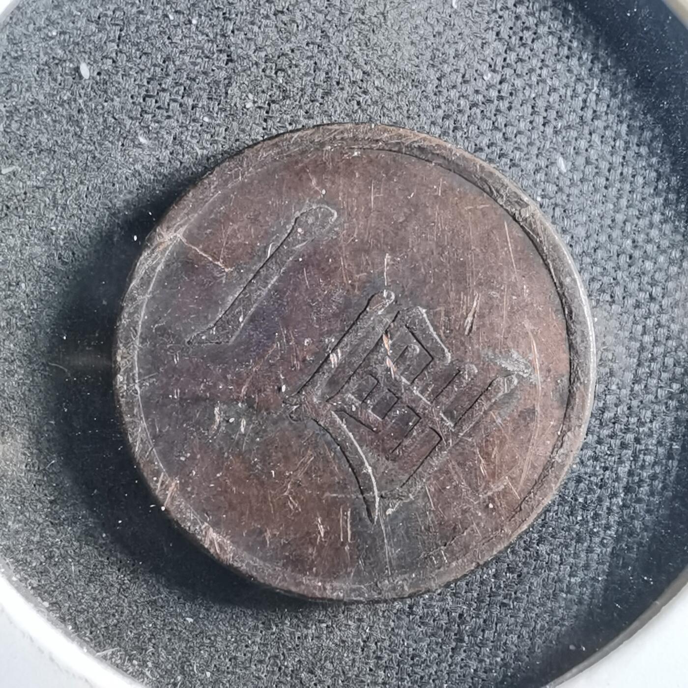 沼泽如烟--第899场