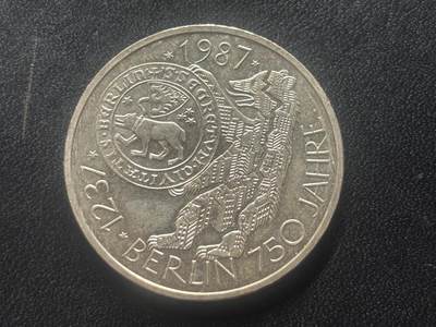 邮泉阁限时拍卖第三十五场 德国硬币专场（硬币在国外。请付邮费6元。） - 西德（联邦德国）1987年10马克纪念银币柏林750周年