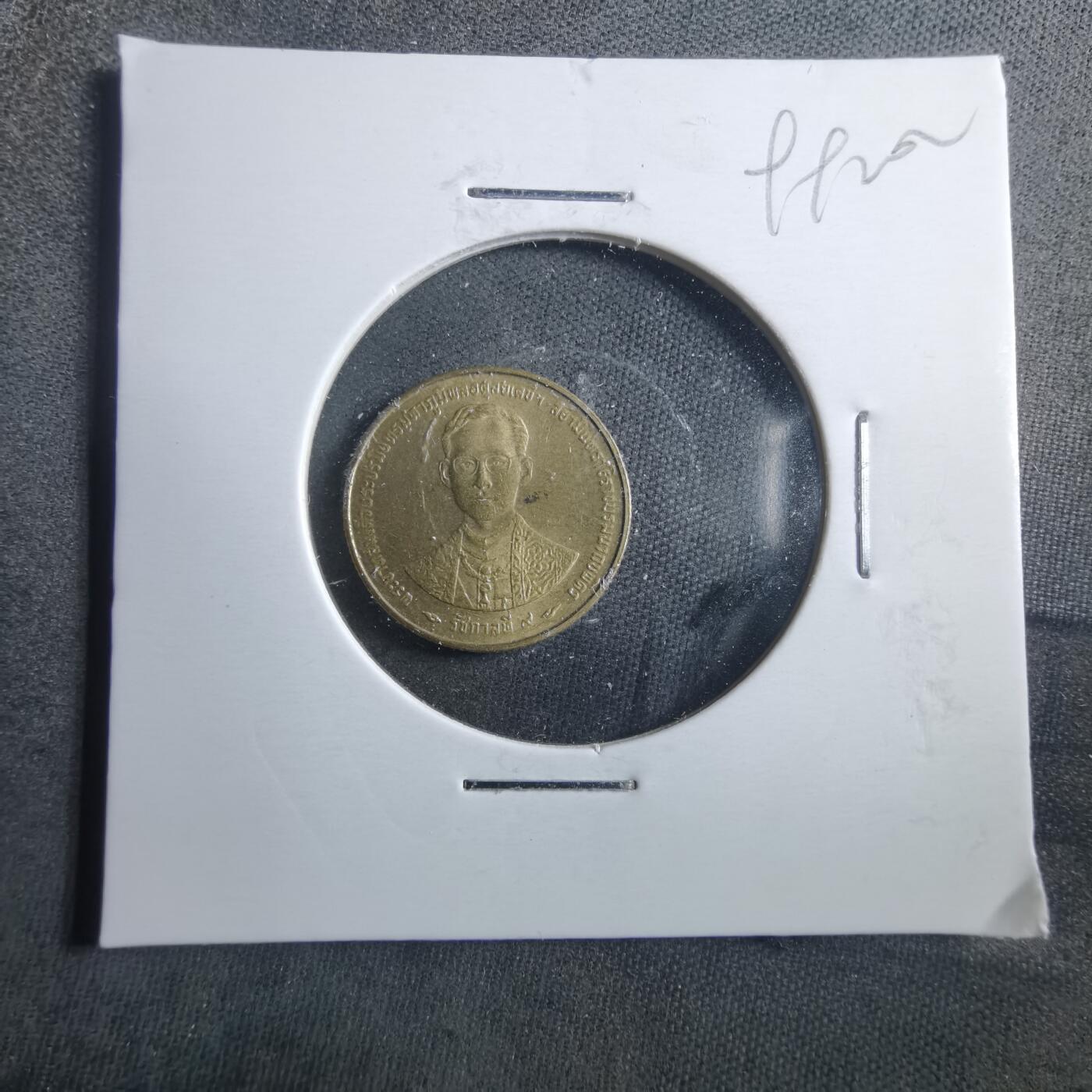 沼泽如烟--第899场 泰国